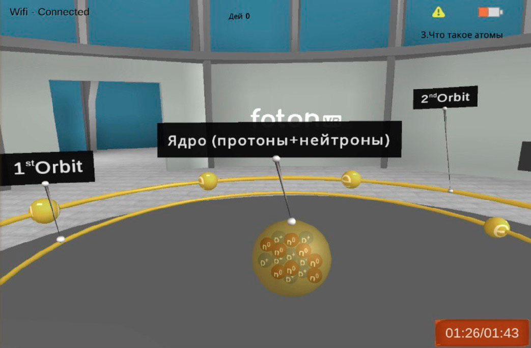 PolyVR