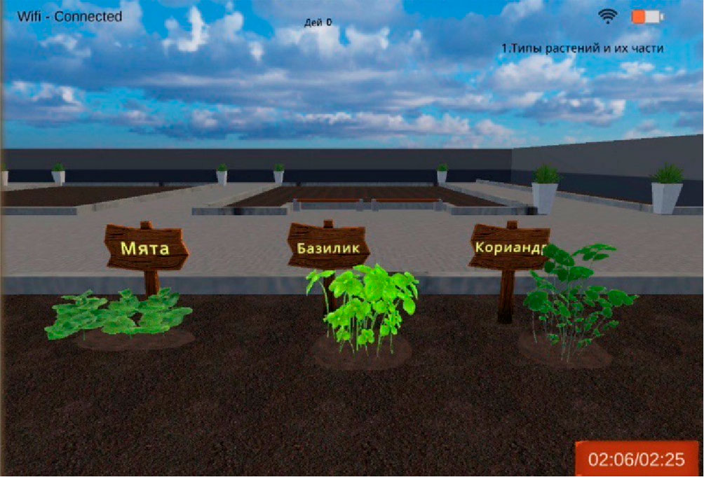 PolyVR