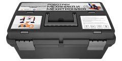 "МЕХАНИКА И МЕХАТРОНИКА" Конструктор по образовательной робототехнике (10-12 лет)